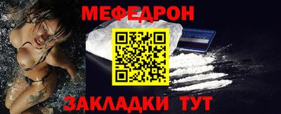 прущая мука Кинель