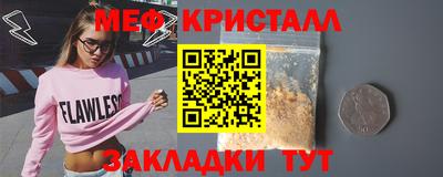 мефедрон VHQ Кимры