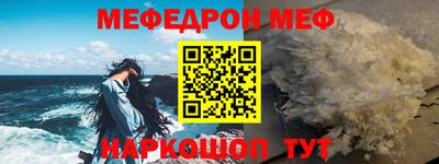 прущий лед Кингисепп