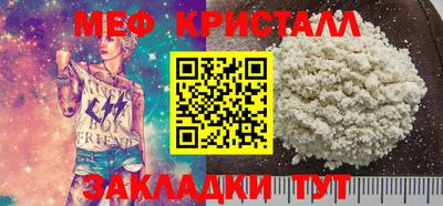 прущая мука Кинель
