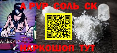 прущий лед Кингисепп