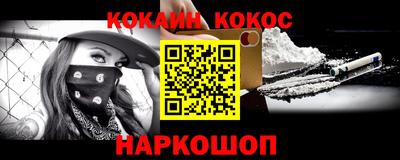 прущая мука Кинель