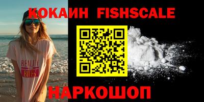 мефедрон VHQ Кимры