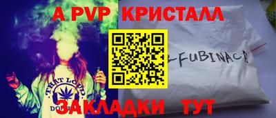 метамфетамин Камышлов