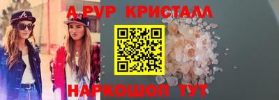 прущая мука Кинель