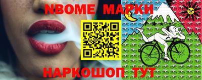 прущий лед Кингисепп