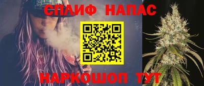 прущая мука Кинель