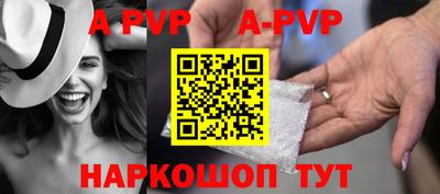 прущий лед Кингисепп