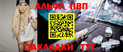 прущий лед Кингисепп