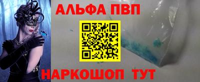 прущий лед Кингисепп