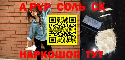 мефедрон VHQ Кимры