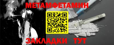 мефедрон VHQ Кимры