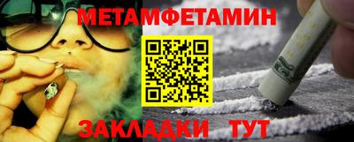 прущая мука Кинель