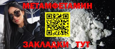 прущий лед Кингисепп