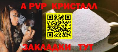 мефедрон VHQ Кимры