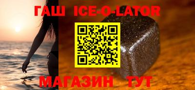 прущий лед Кингисепп