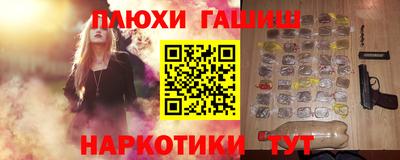 прущая мука Кинель