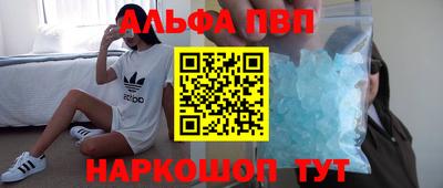 мефедрон VHQ Кимры