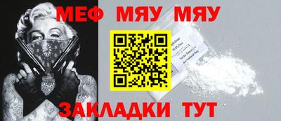 прущая мука Кинель