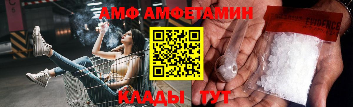 МЕТАМФЕТАМИН винт Краснокаменск
