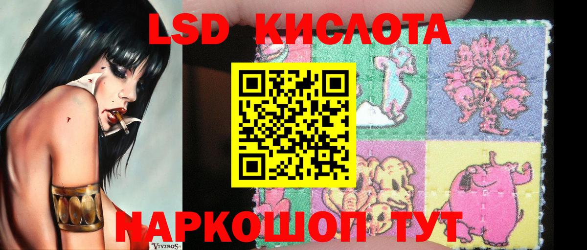 Краснокаменск  Наркотические марки  Вход с VPN  Марки NBOMe 1,5мг 